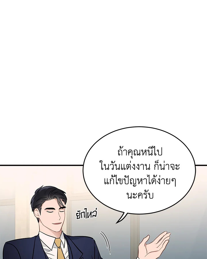 หน้า 80