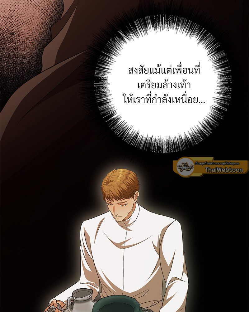 หน้า 105