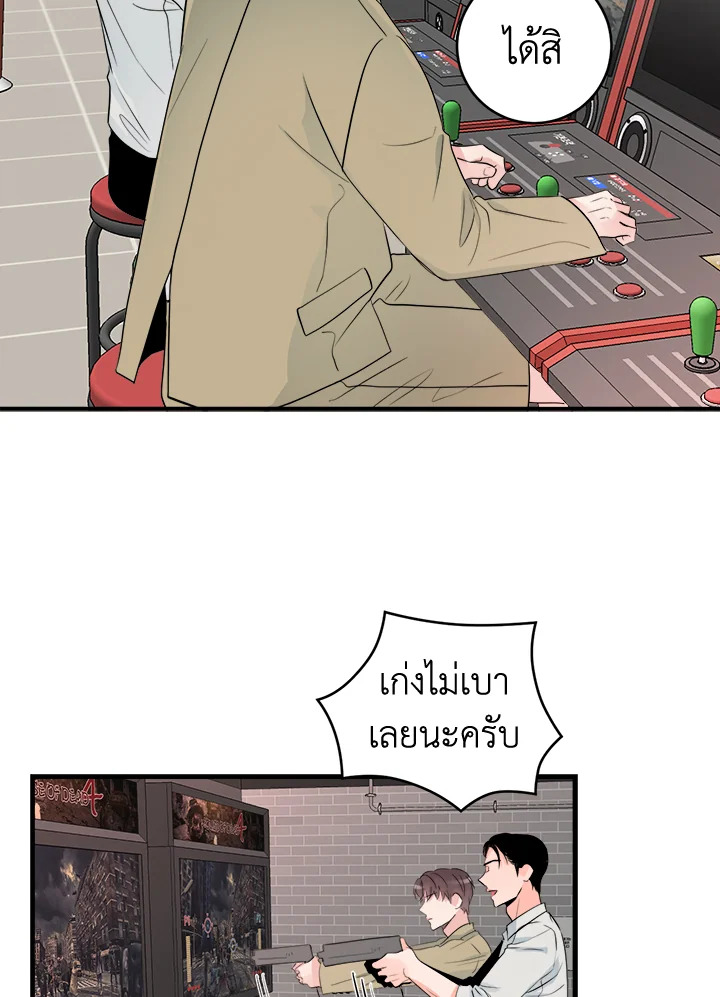 หน้า 73