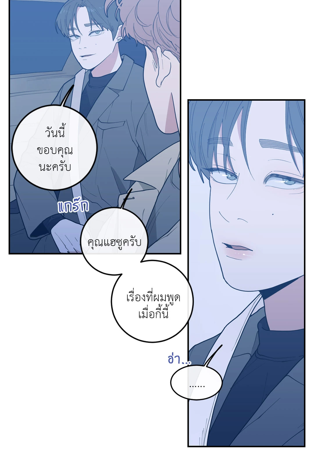 หน้า 43