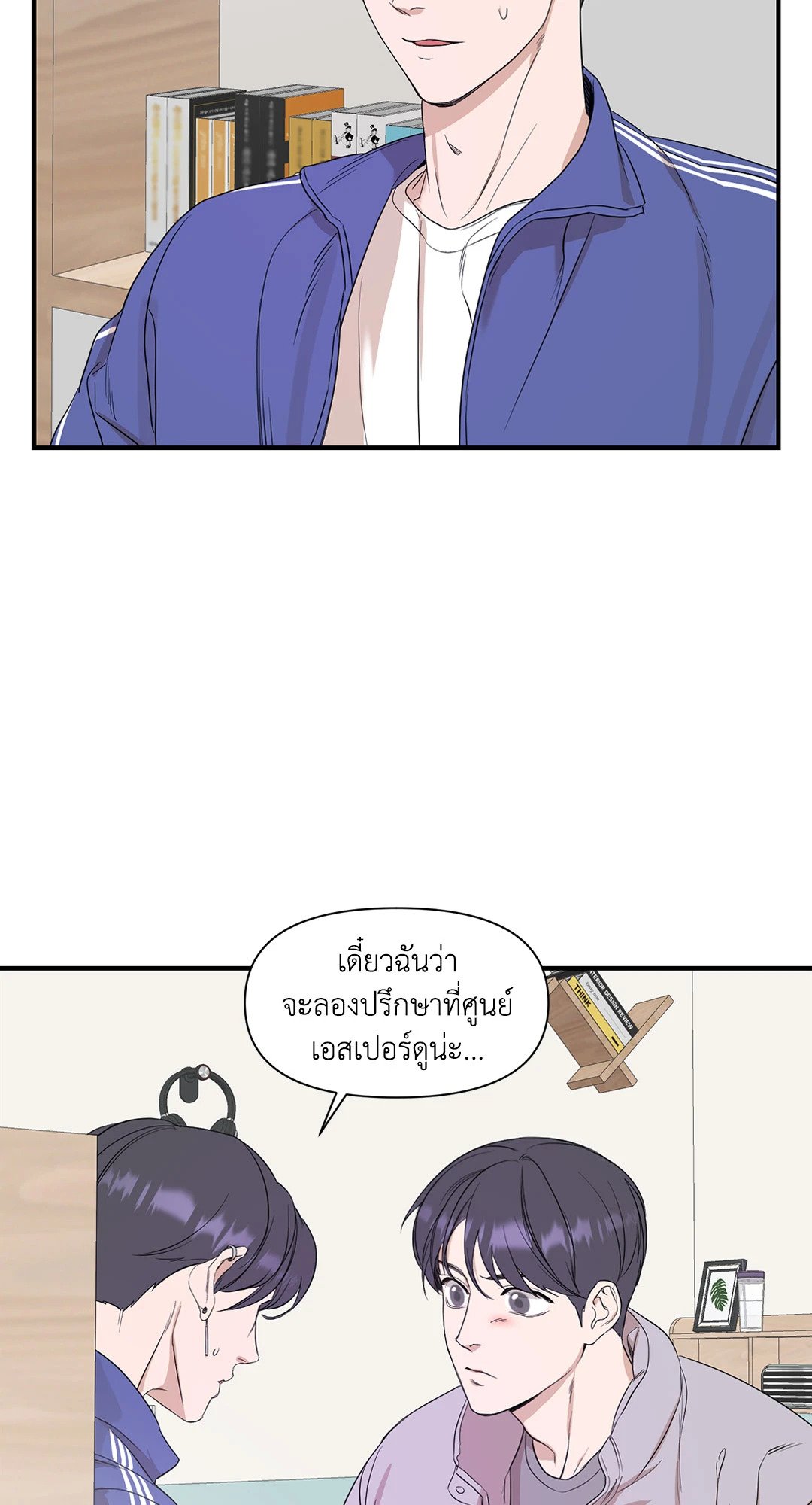 หน้า 15