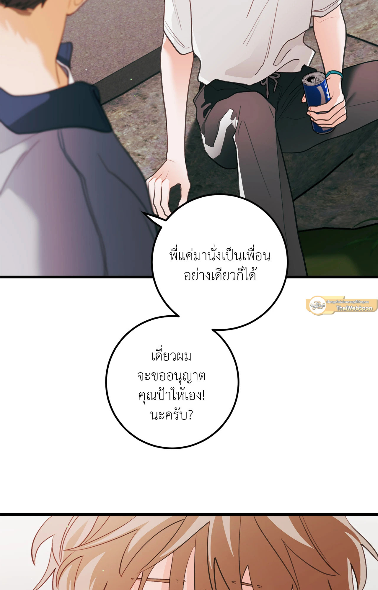 หน้า 40