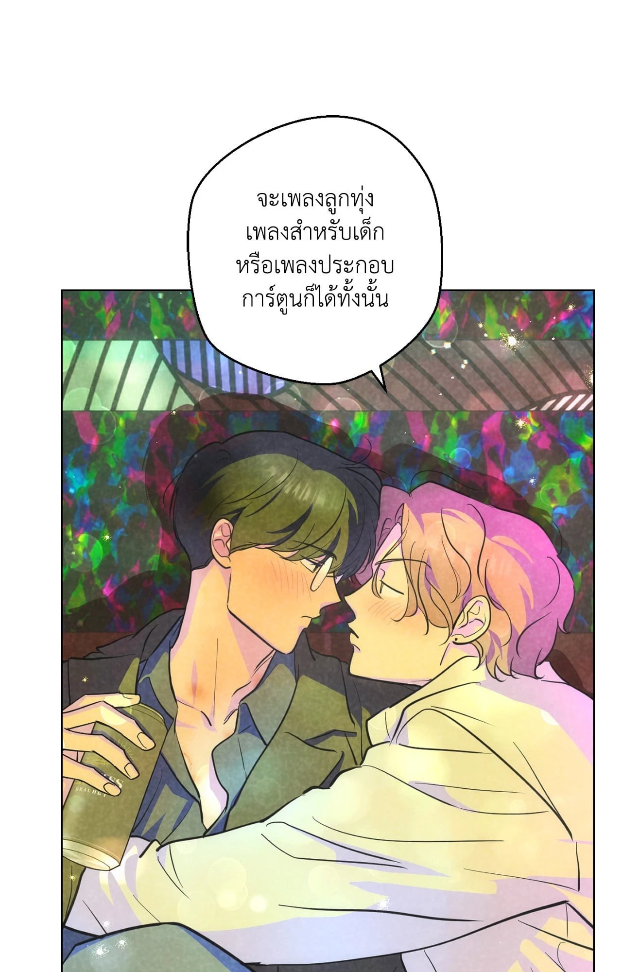 หน้า 46