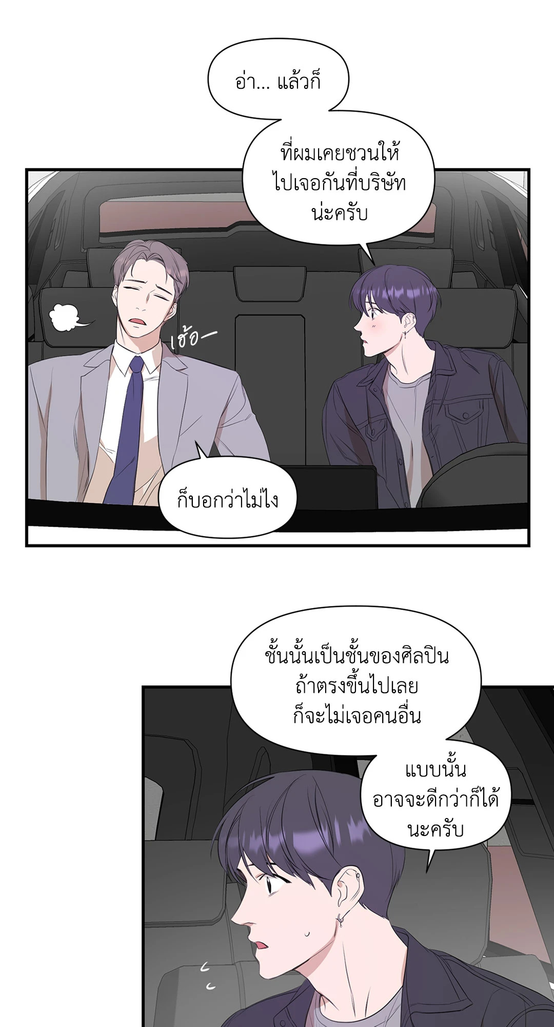 หน้า 43