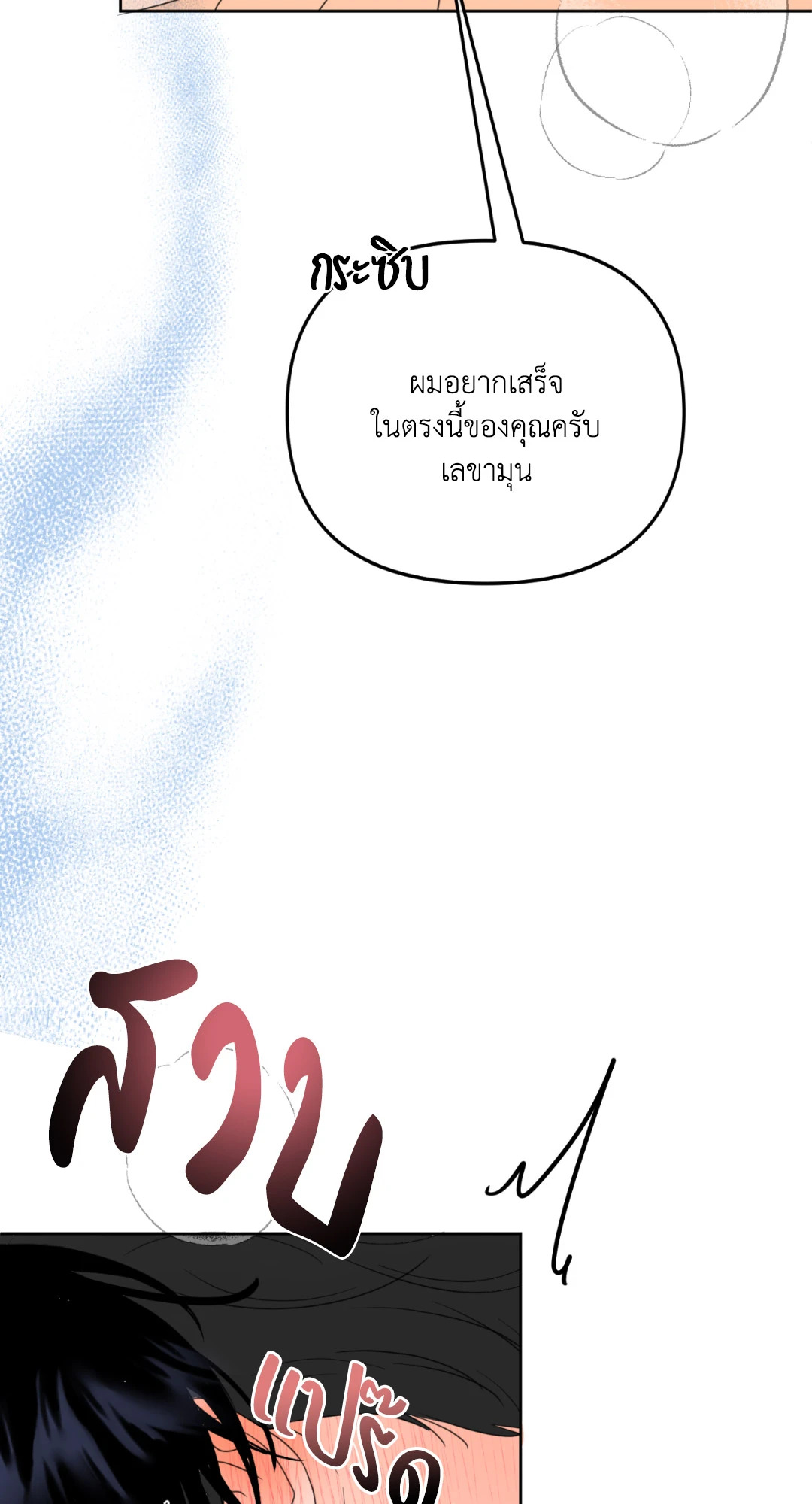 หน้า 92