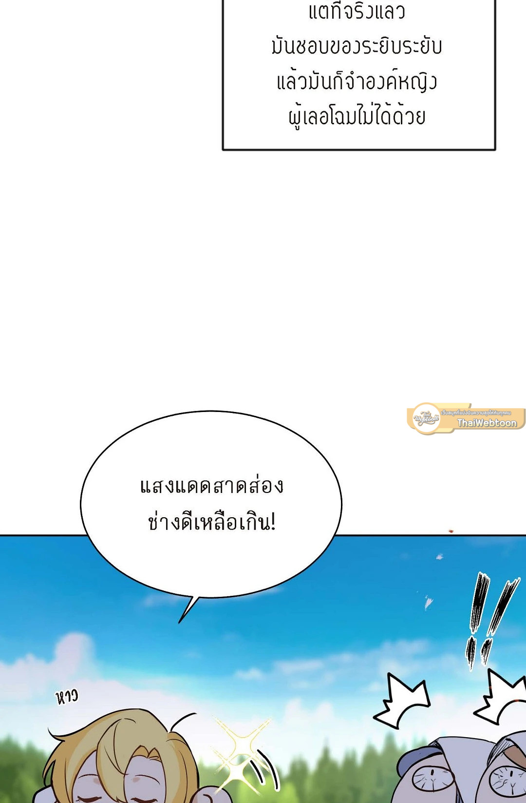 หน้า 69