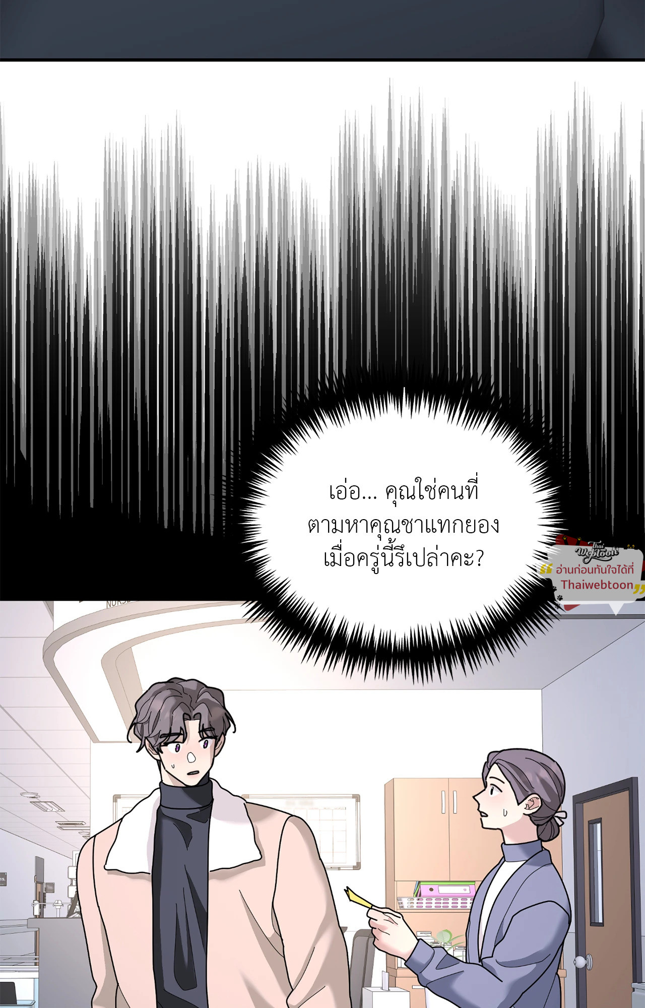 หน้า 72