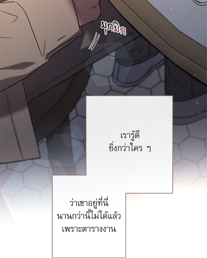 หน้า 143