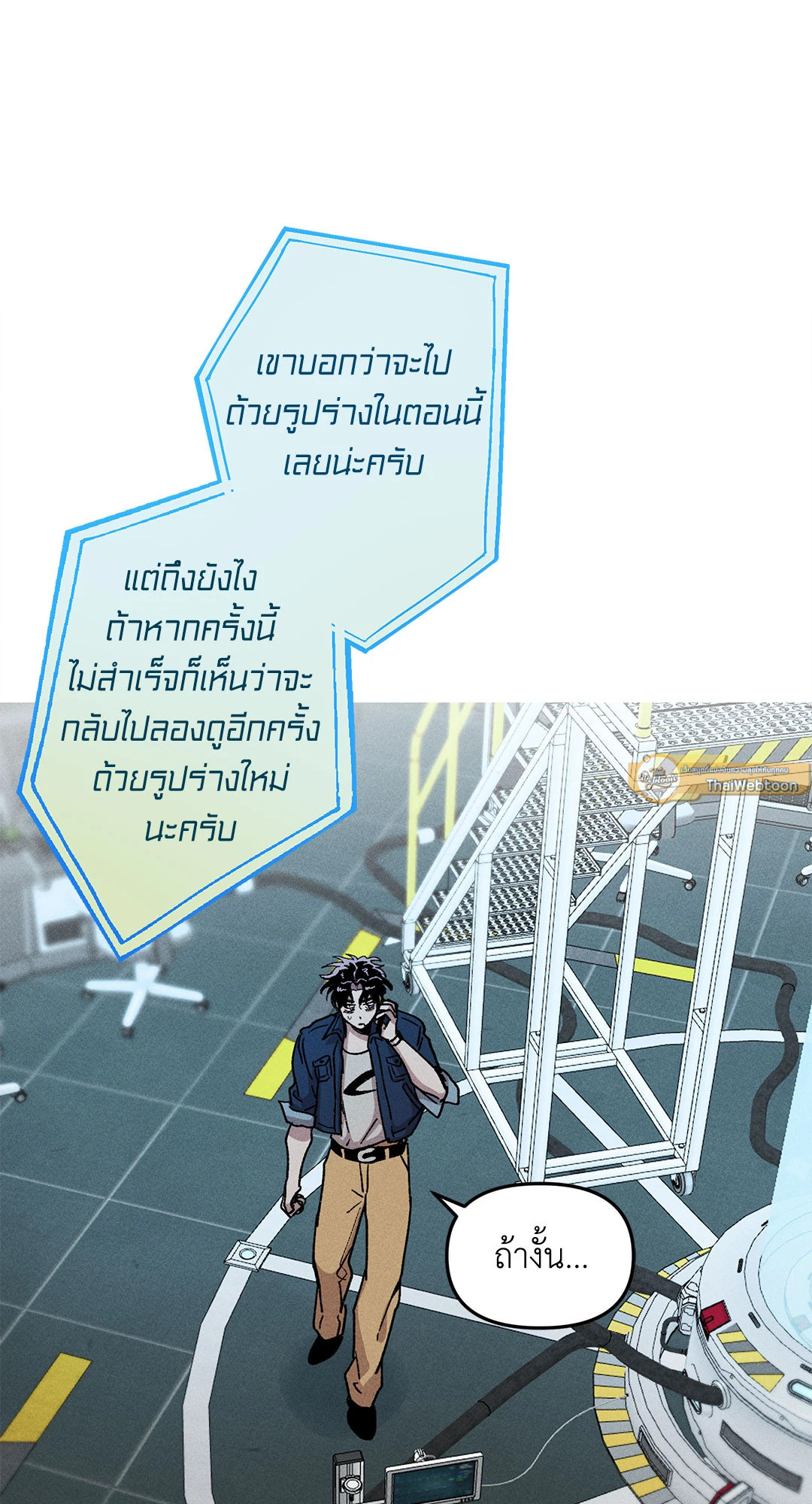 หน้า 55