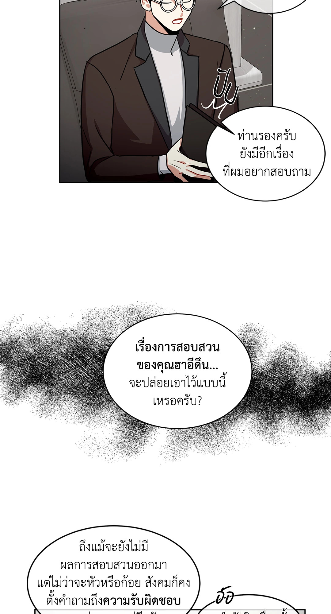 หน้า 57