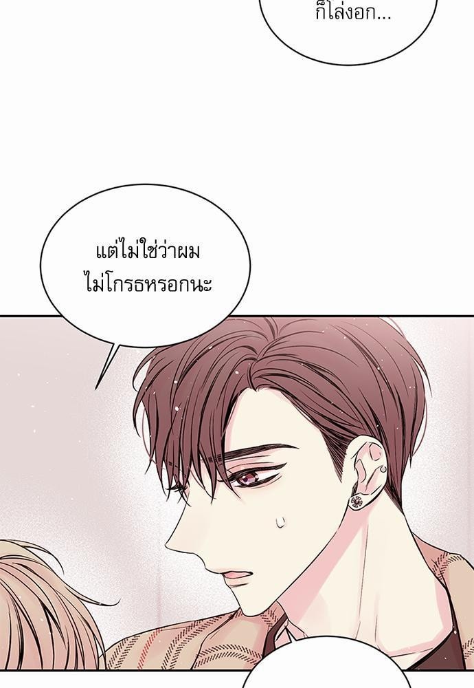 หน้า 73
