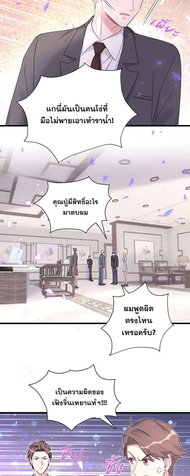 หน้า 31