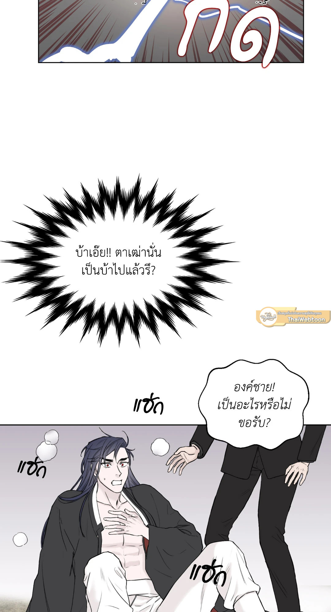 หน้า 51
