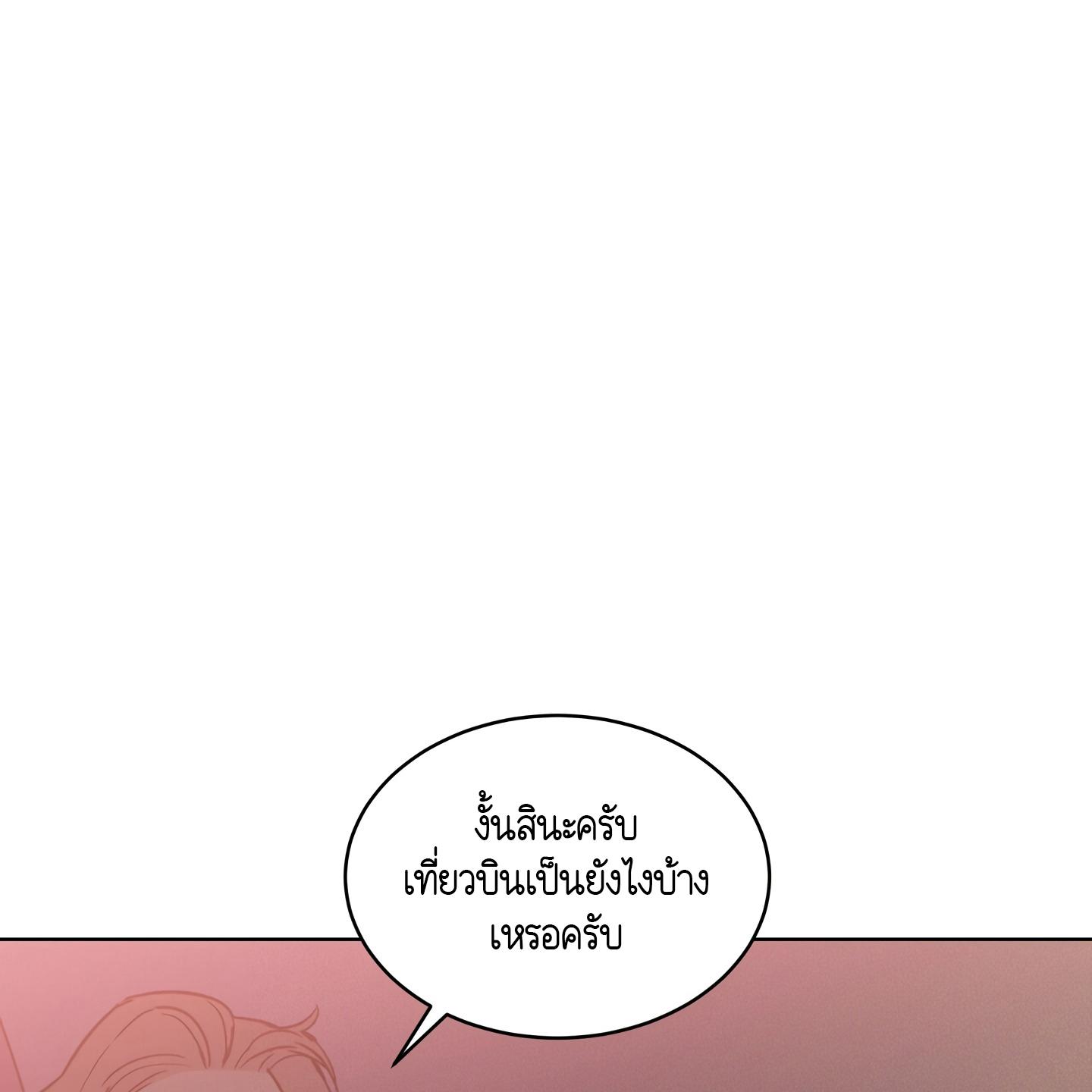 หน้า 116