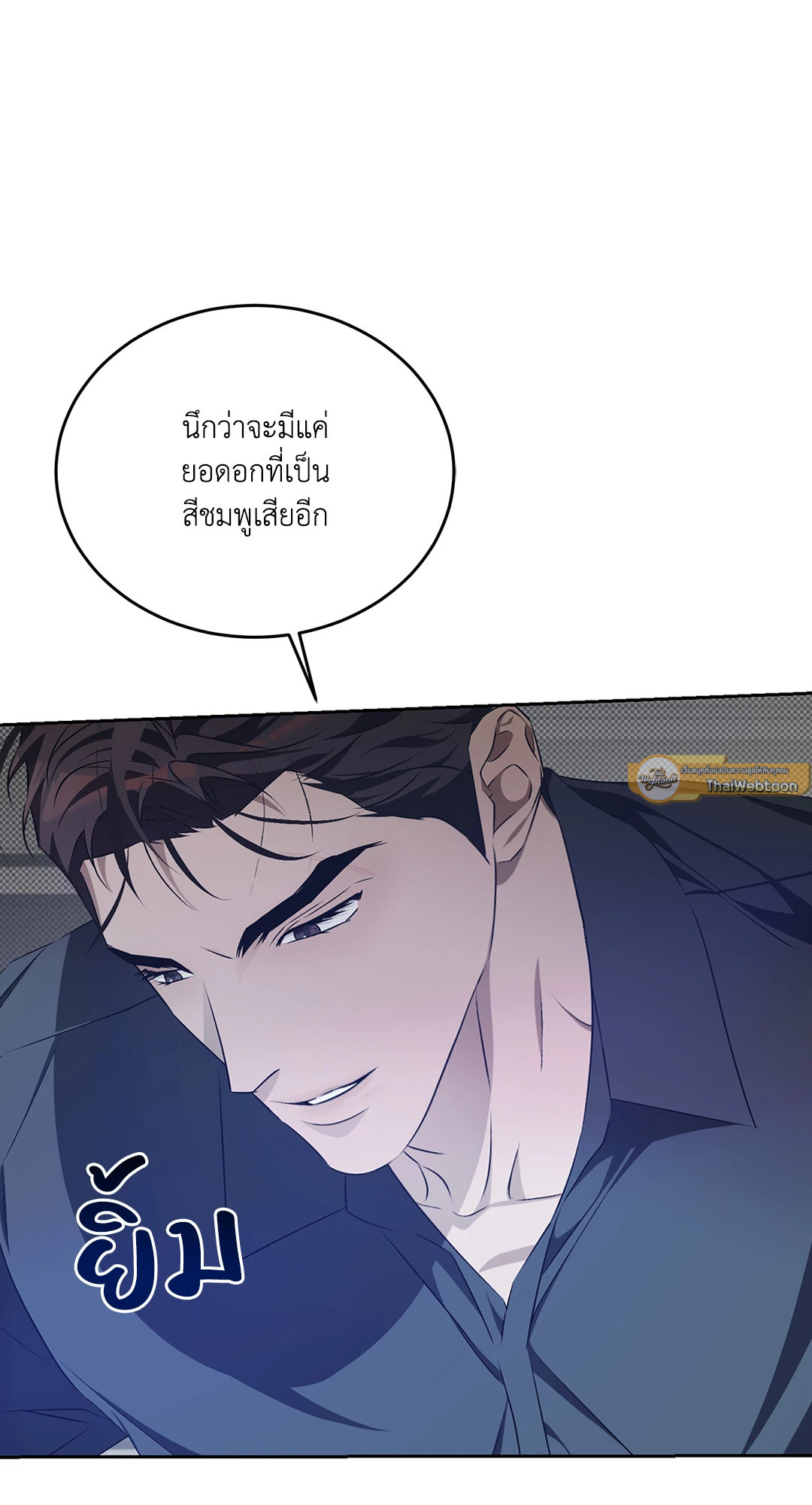 หน้า 75