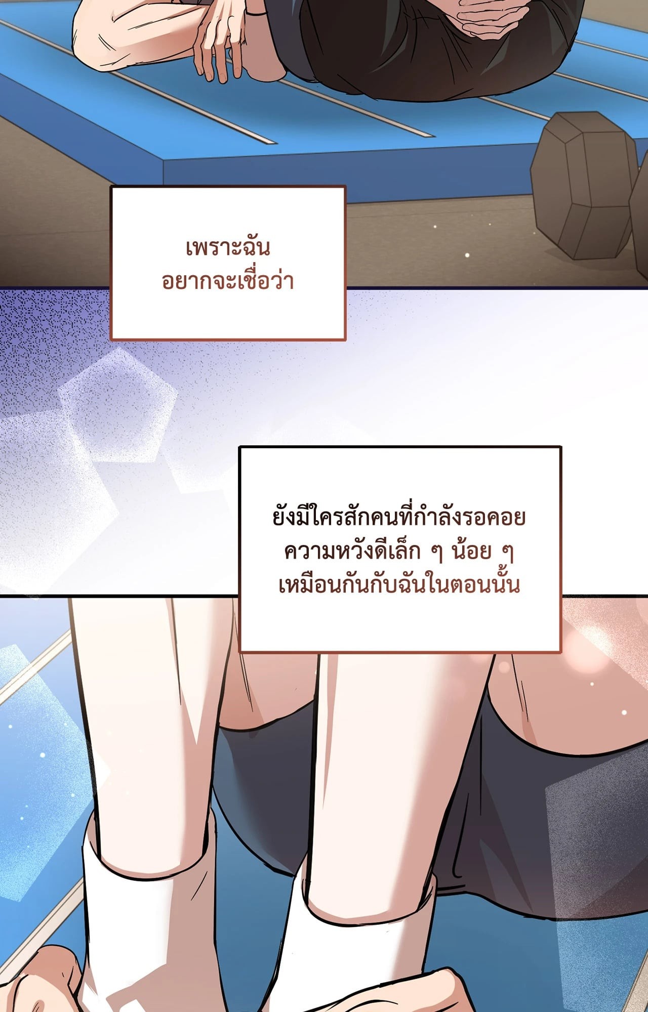 หน้า 54