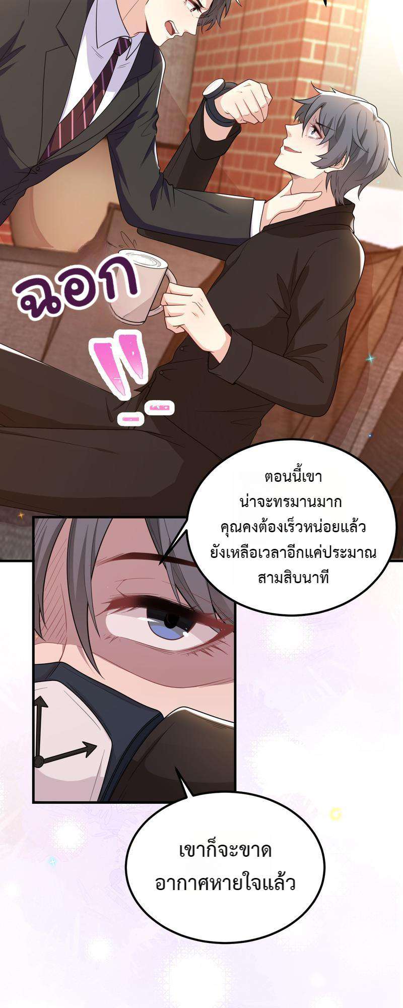 หน้า 46