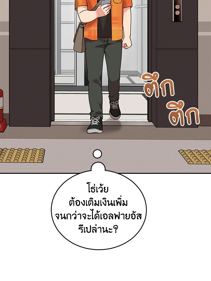 หน้า 38