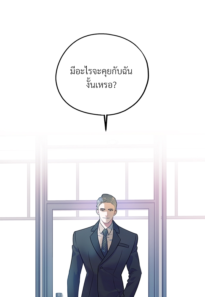 หน้า 100