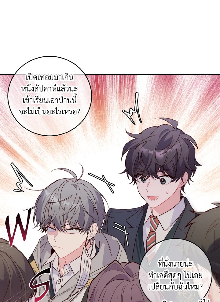 หน้า 70