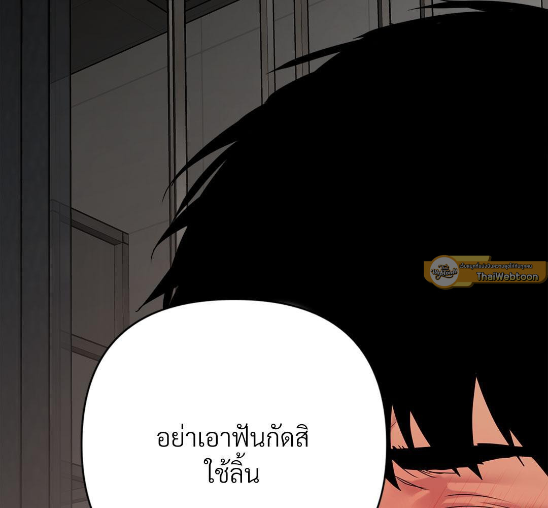 หน้า 86
