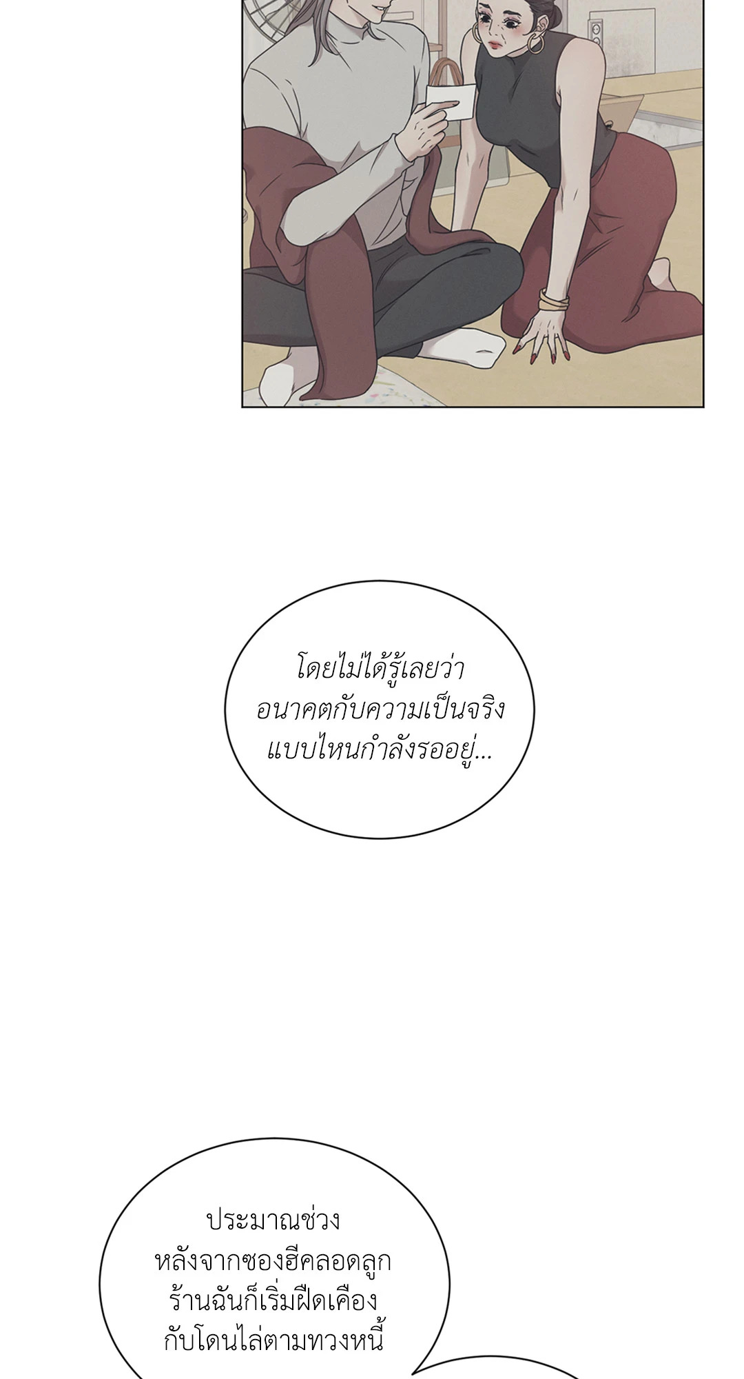 หน้า 38