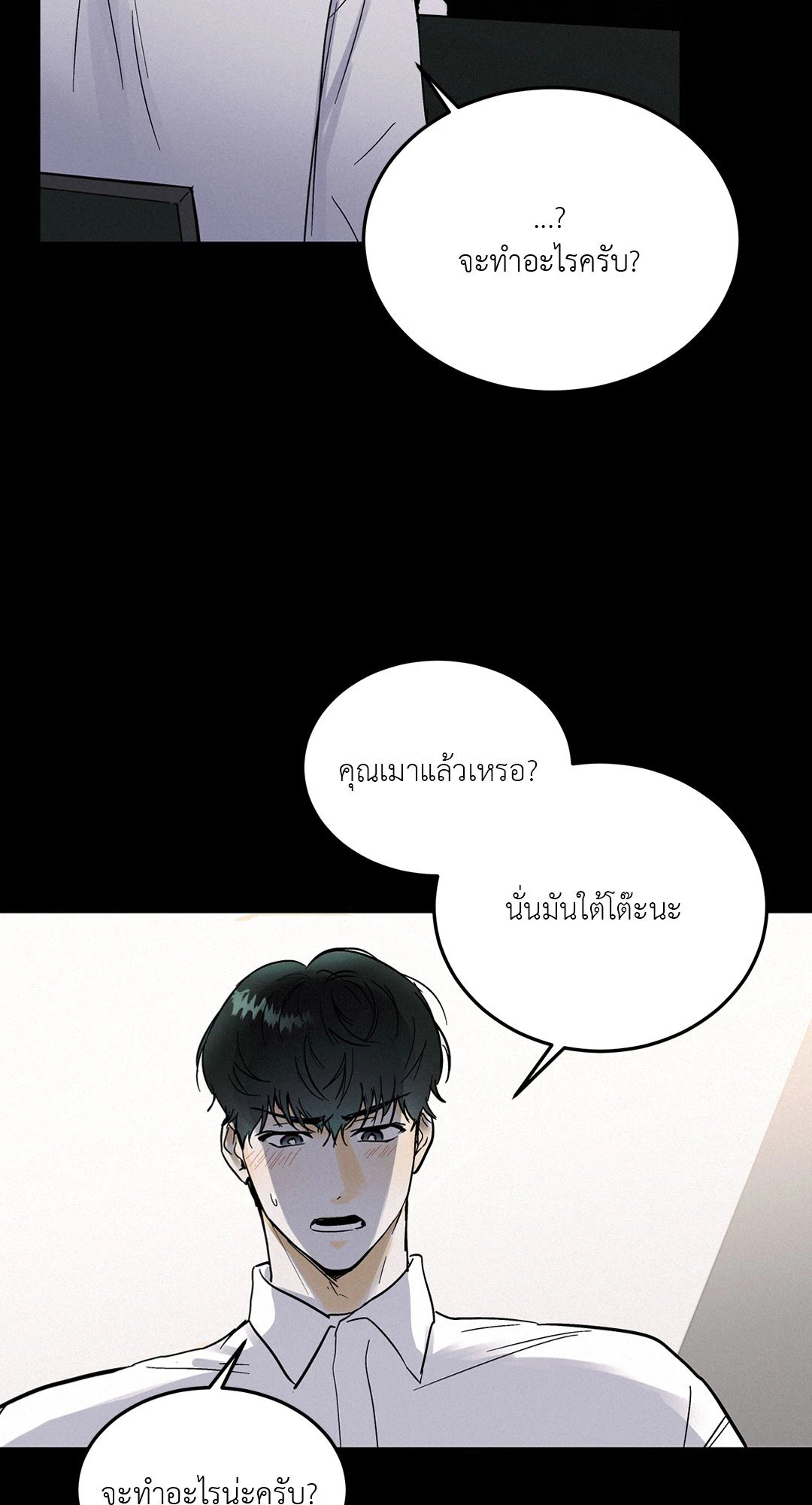 หน้า 49
