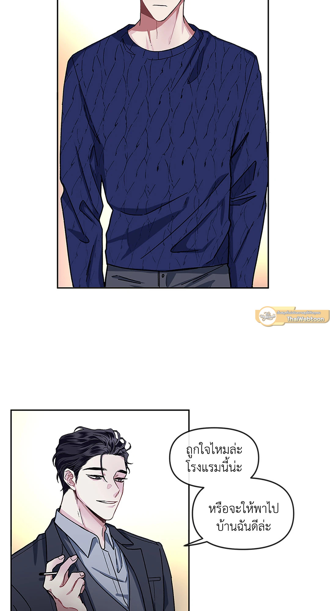 หน้า 44