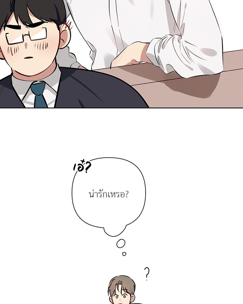 หน้า 83
