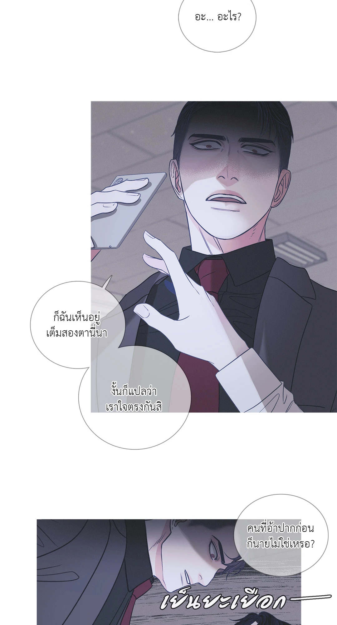 หน้า 41