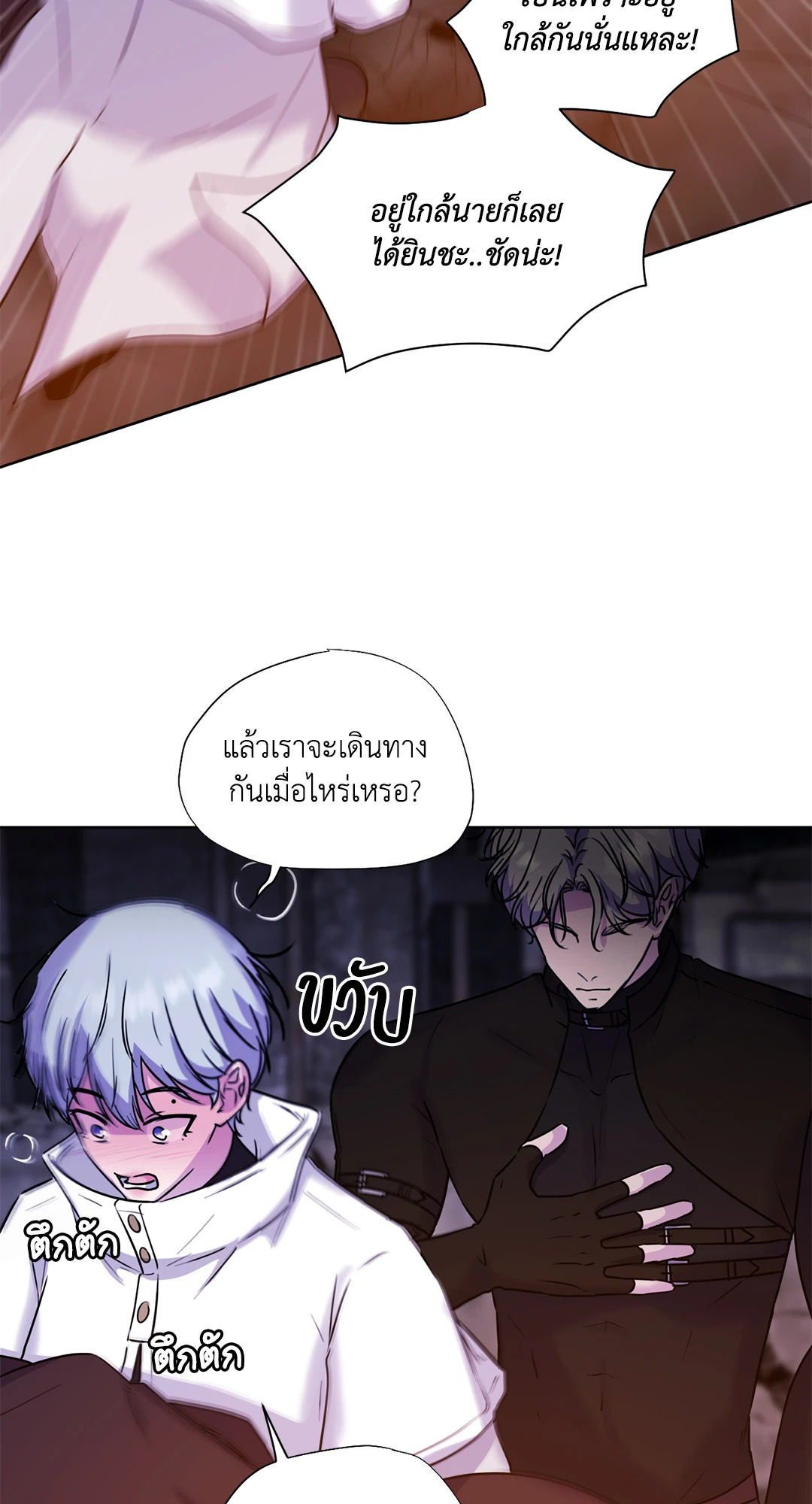 หน้า 82