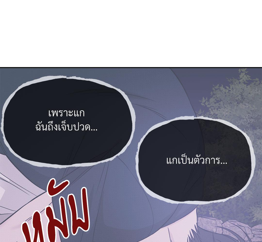 หน้า 157