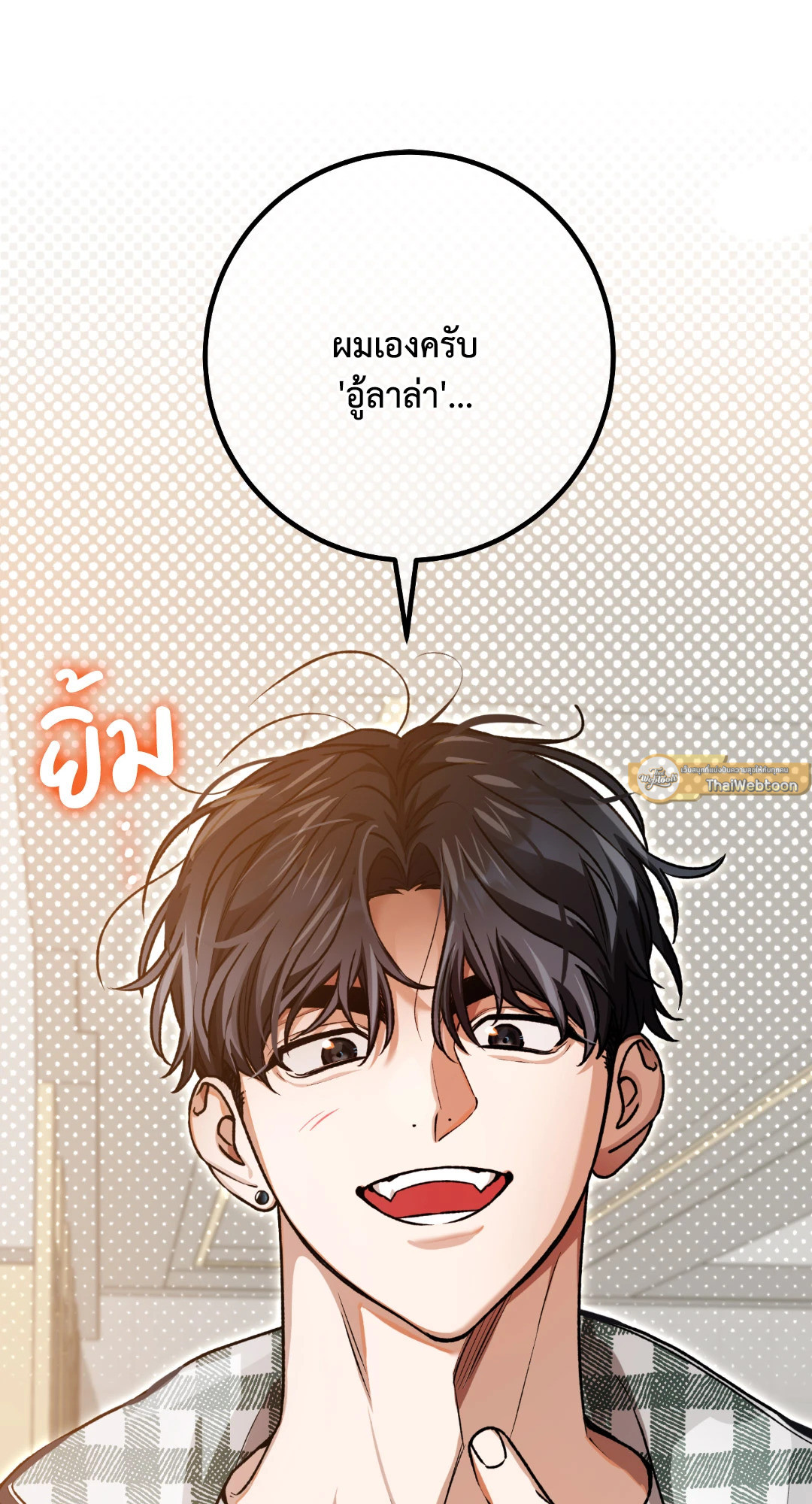 หน้า 79