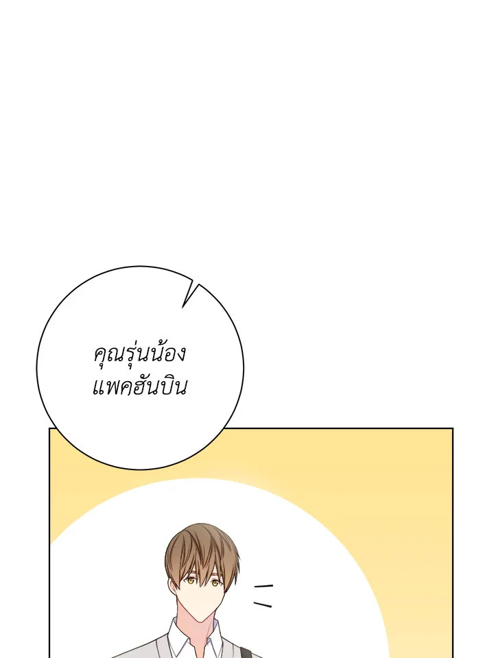 หน้า 67