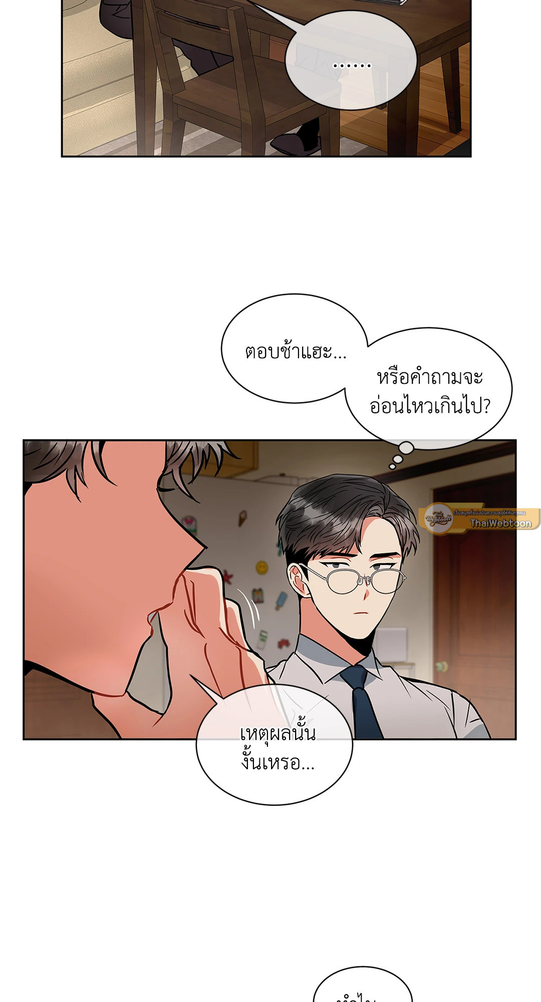 หน้า 37