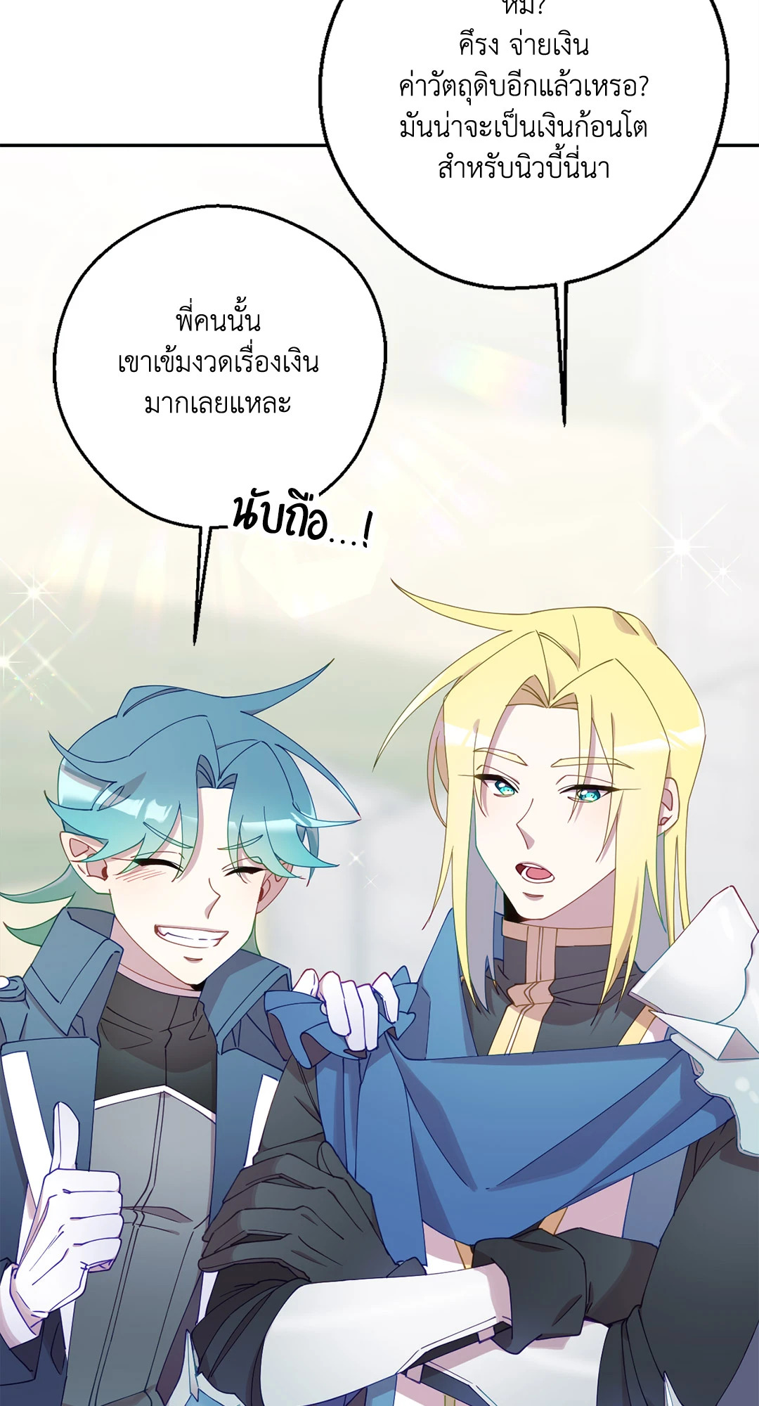 หน้า 63