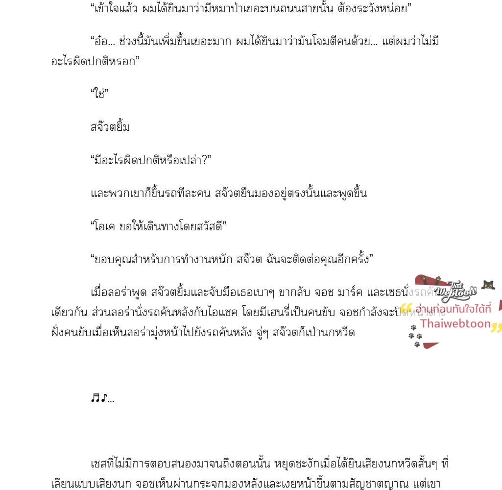 หน้า 36