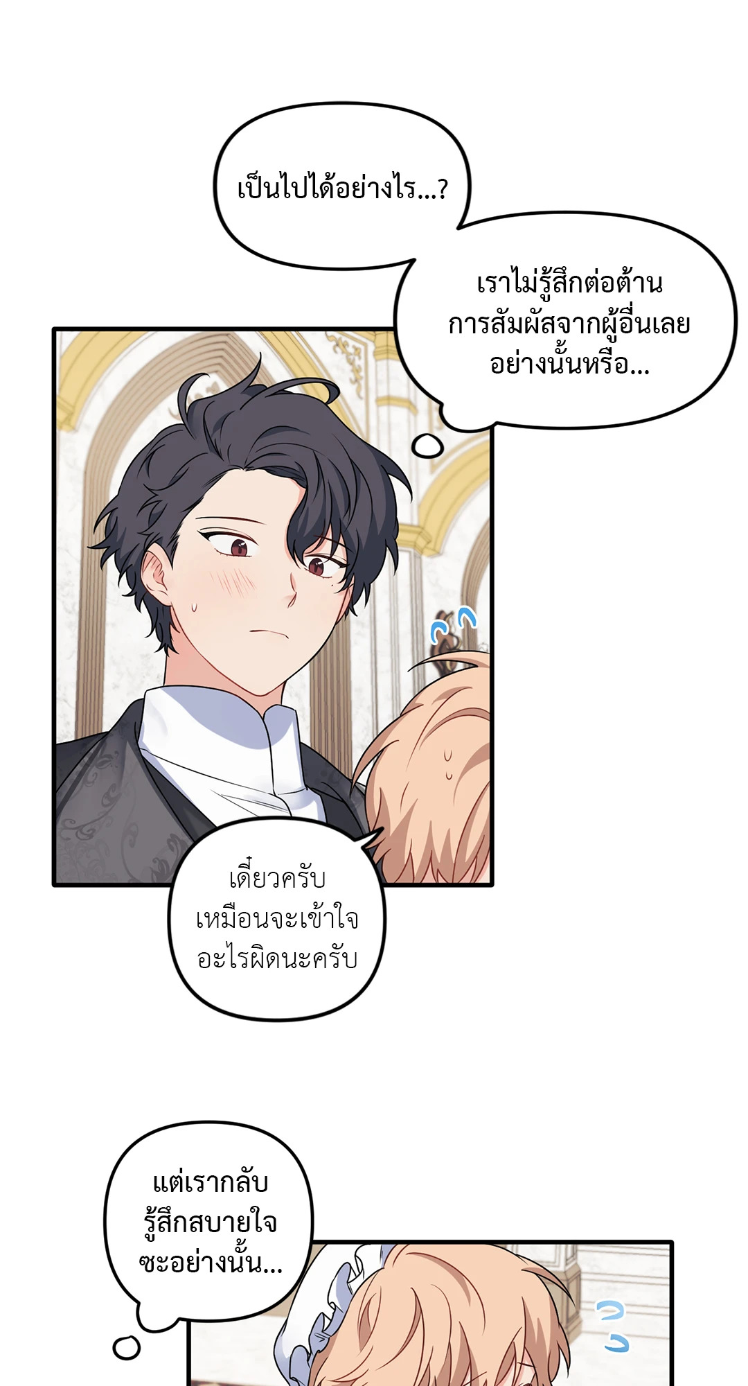หน้า 25