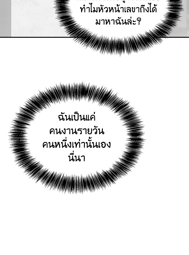 หน้า 122