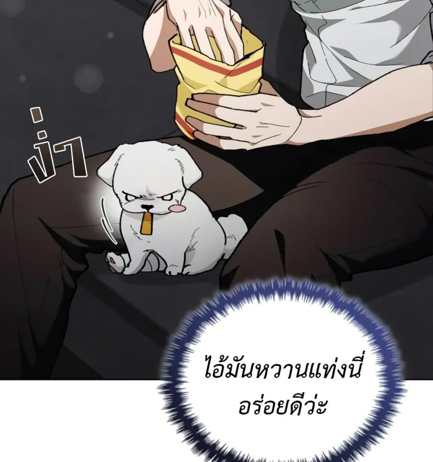 หน้า 146