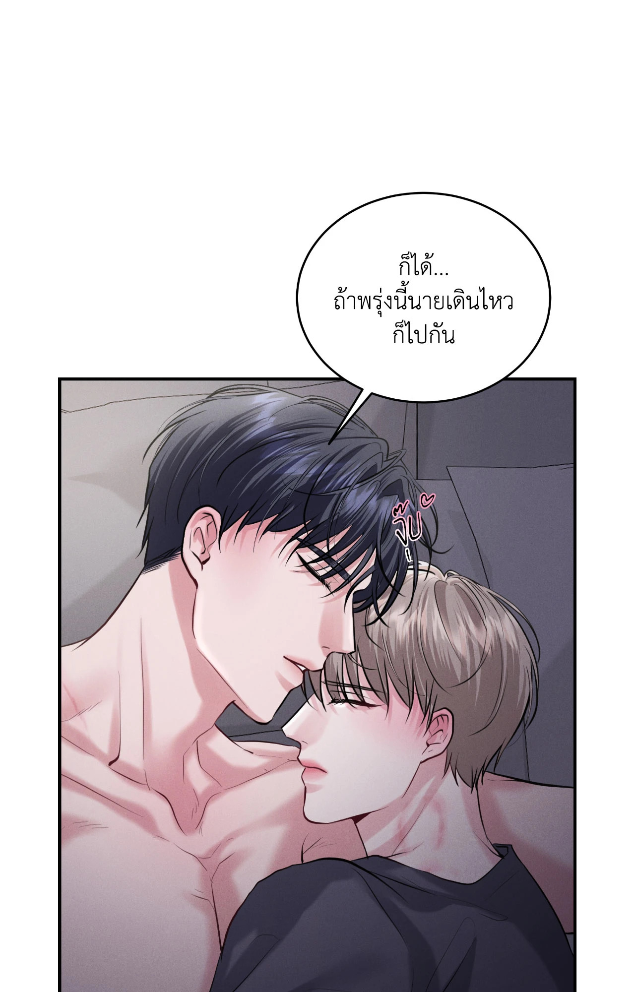 หน้า 78