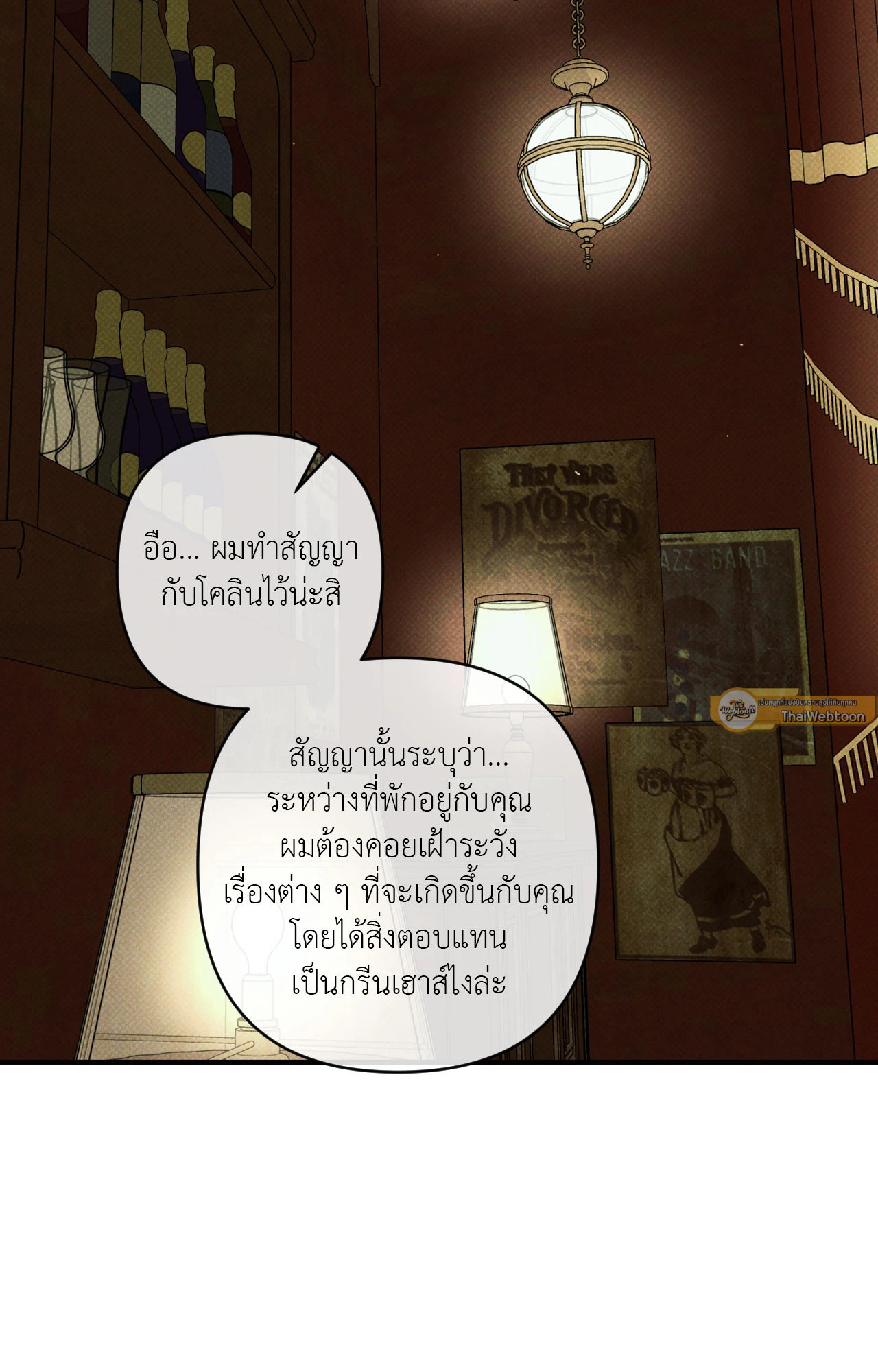 หน้า 90