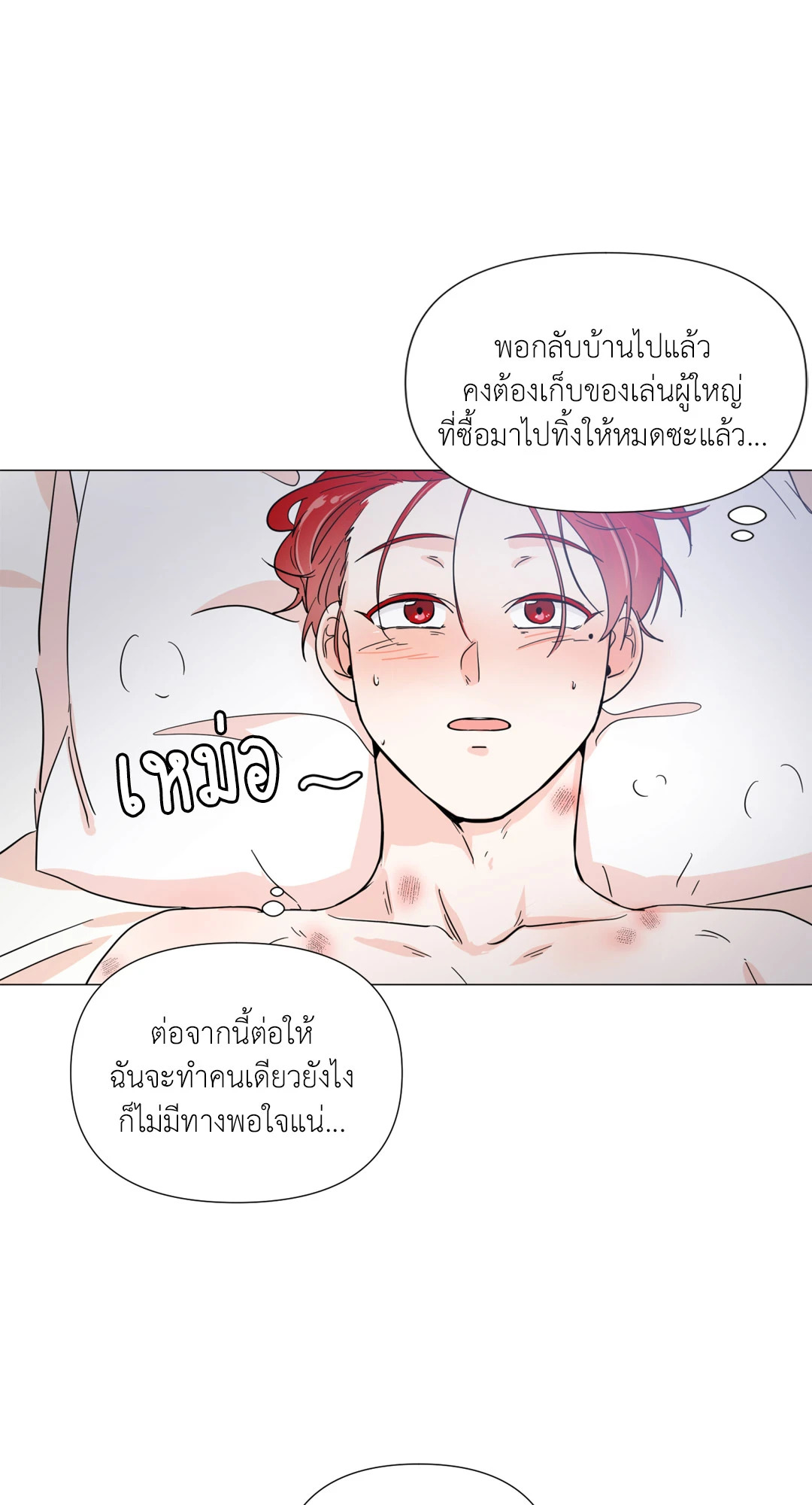 หน้า 39