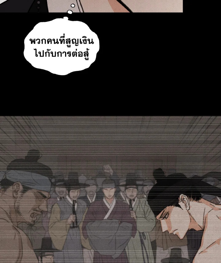 หน้า 73
