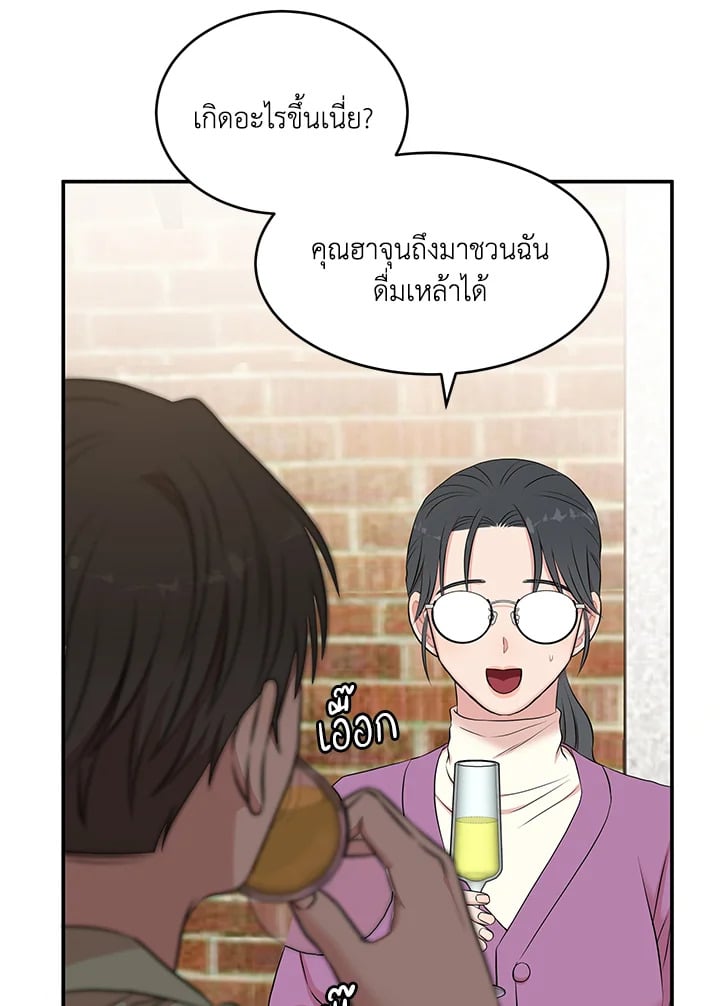 หน้า 84