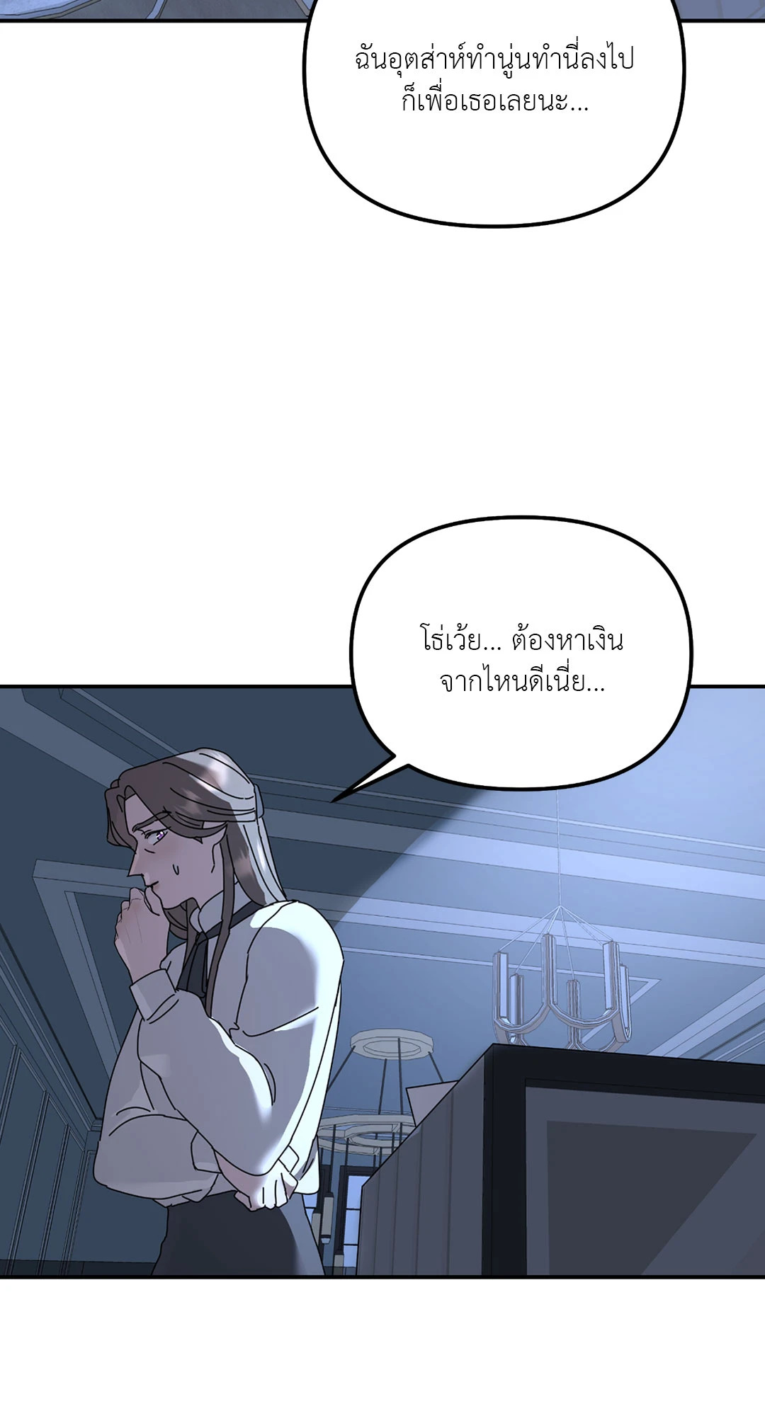 หน้า 66