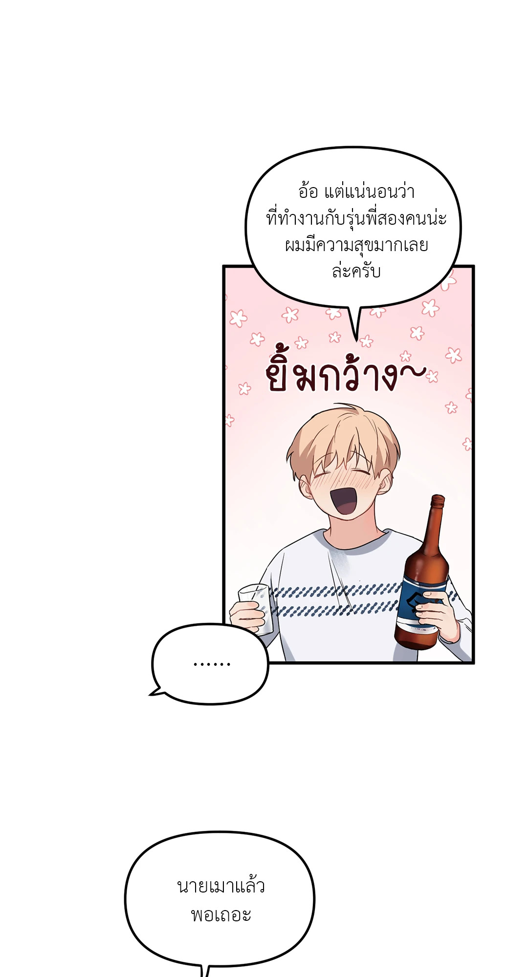 หน้า 59