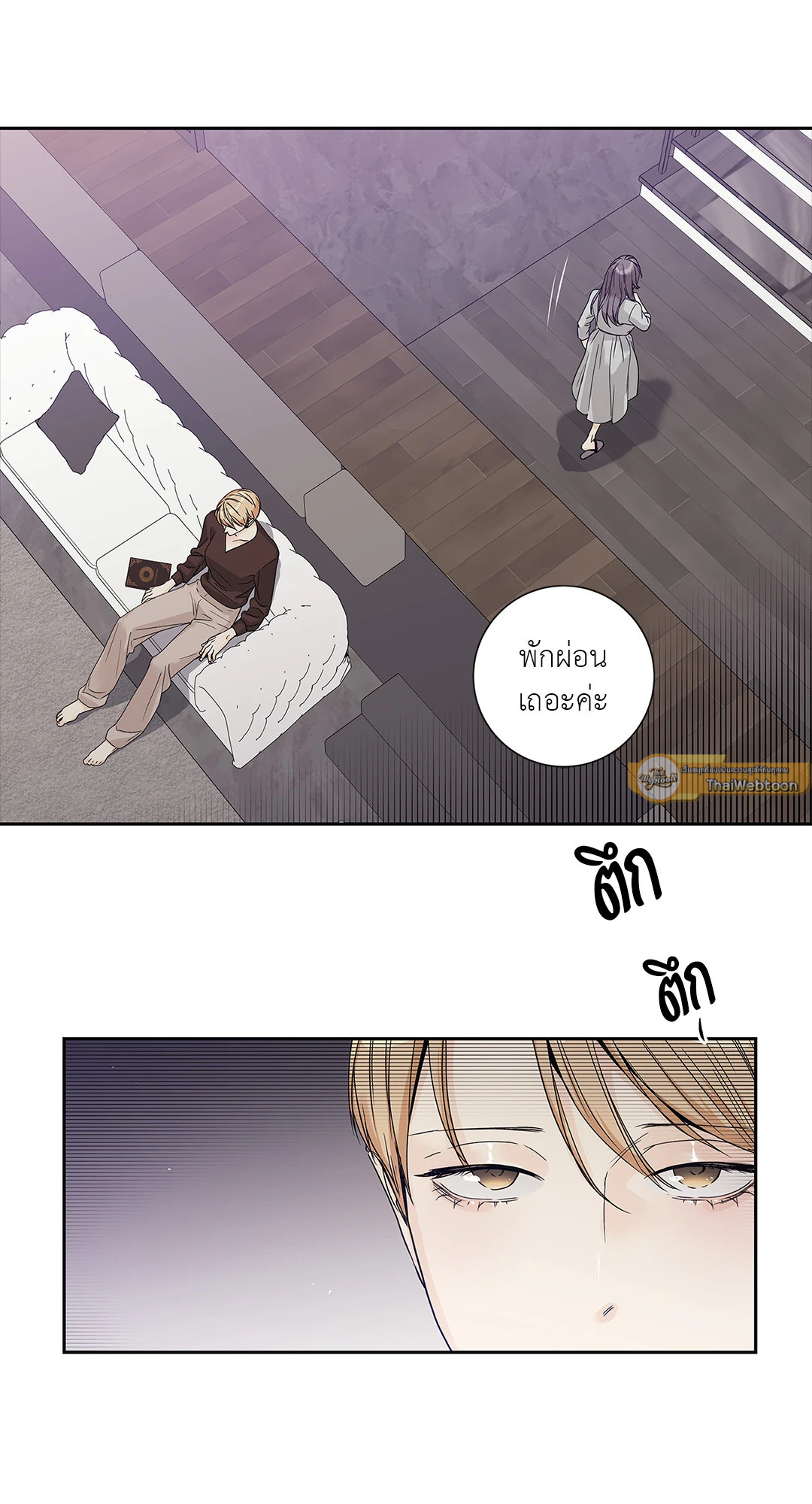 หน้า 50