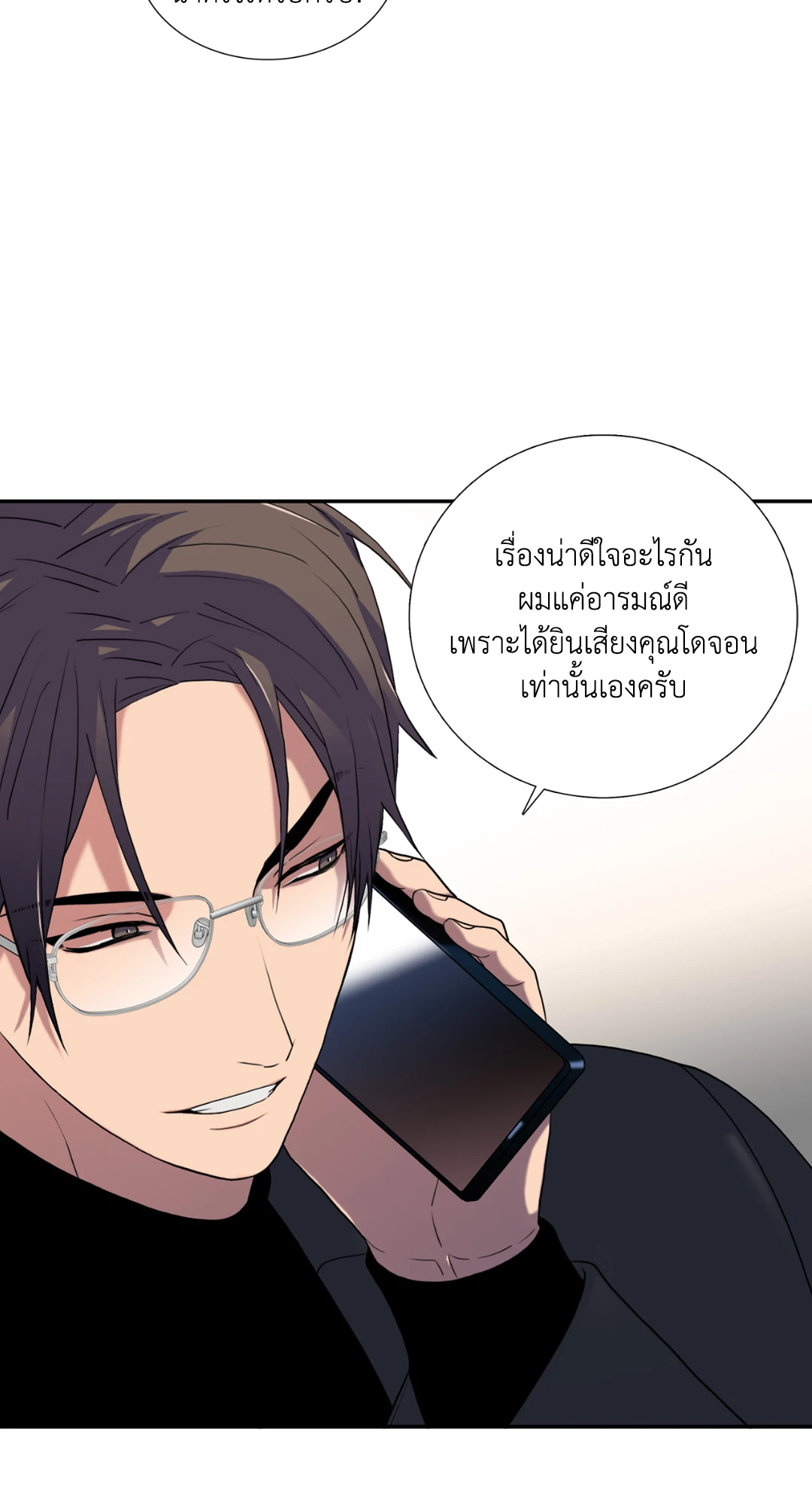 หน้า 54