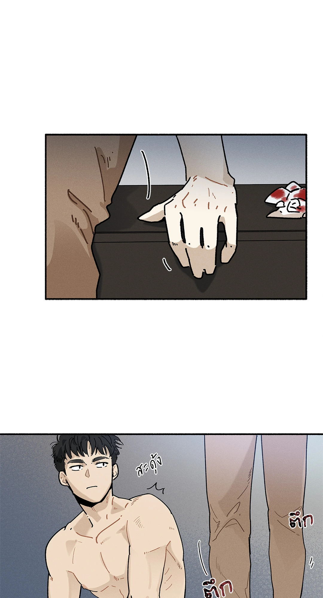 หน้า 45